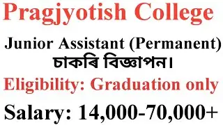 Pragjyotish College Junior Assistant Job Recruitment 