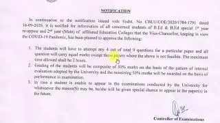 CBLU B.Ed 1st and 2nd Year EXAM PATTERN || Chaudhary Bansi Lal University, Bhiwani ||