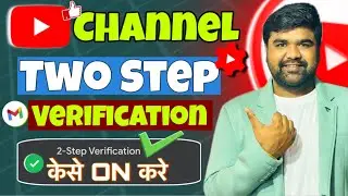 Two Step Verification Gmail For Youtube || How To Enable Two Step Verification Gmail Account