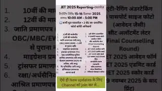 JET 2025 counselling latest updates | JET 2025 physical reporting updates | JET 2025 big updates |