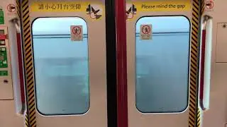 [City To Lantau] MTR TCL A-Train [W708] journey from Kowloon to Tung Chung