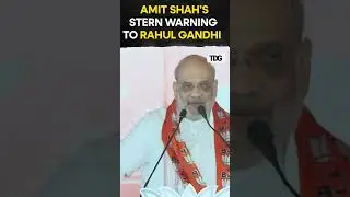 #watch | Home Minister Amit Shah&rsquo;s stern warning to Rahul Gandhi over reservation #trending