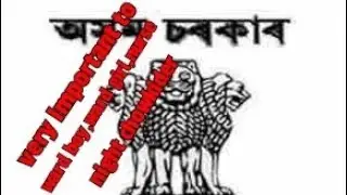 Ward boy,ward girl,night chowkider exam imortant information.