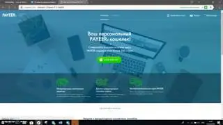 ПРОЕКТ #RichesWay  2 в 1  Старт  Заработок 10 000 рублей  Мой отзыв