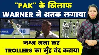 Pakistan के खिलाफ David Warner ने लगाई Century #cricket