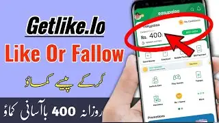 getlike.io create account |  getlike.io earning in pakistan | How To Earn Money Online No investment