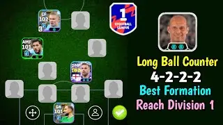 Назад к схеме 4-2-2-2 🔥 Трансформация 4-2-2-2: пошаговое руководство ✅ eFootball 2026