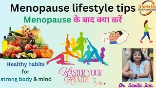 Menopause Lifestyle Guide: Diet, Exercise & Daily Habits | Menopause ke liye Lifestyle Tips