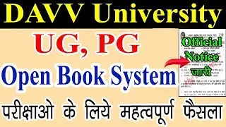 DAVV University UG, PG Exam || Devi Ahilya Open Book Exam Date || DAVV University Exam Kab Honge