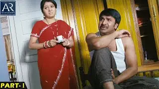 Premalo ABC Telugu Full Movie | Part 1/2 | Ajay, Dhanraj, Rishi, MS Narayan | AR Entertainments