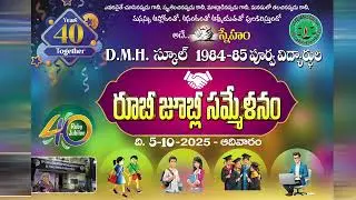 D.M.H school 1984-85 ruby jubilee celebrations