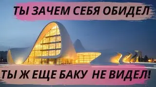 Роберт Рождественский  стихи про Баку 
