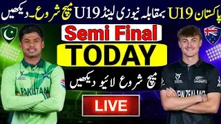 Under 19 World Cup 2026 Super Six | Pakistan U19 Vs New Zealand U19 | Pak U19 Vs Nz U19 |Today Match