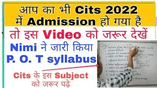 CITS P. O. T Syllabus |