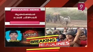 Hyderabad Vet Disha Case Accused Parents Responds Over Encounter | Prime9 News