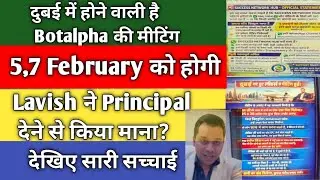 Mine Crypto विथड्राल Plan Lavish Choudhary || Botalpha Bitnova || Fixalpha Stock Market Forex Tradin