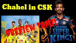 ...IPL CSK Update Preview in Tamil...Action strategy Tamil...