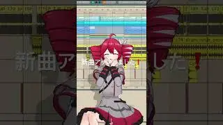 在る / 重音テトSVオリジナル曲