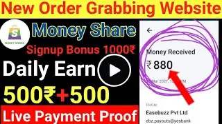 My Money Share Website | Mymoneyshare website payment proof | New order grabbing website