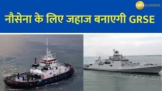 GRSE Secures ₹25,000 Crore Deal: Building 5 Next-Gen Corvettes for Indian Navy