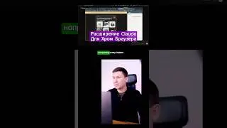 Экосистема Claude: 5 инструментов для автоматизации жизни и работы в 2026 году.
