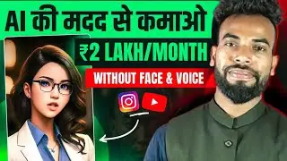 Ai video kaise banaye | Ai video kaise banaye mobile se | Ai video generator | how to make ai video