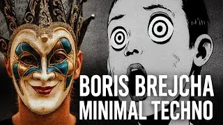 Minimal Techno 2025 | Вдохновлено Борисом Брейчей