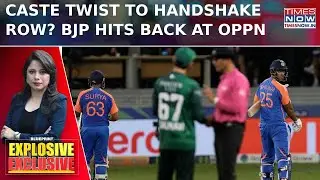 Oppn Crosses Line On India-Pak Handshake Row With Caste Spin?; BJP Hits Back Strongly | Blueprint