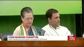 Rahul Gandhi discusses Congress&rsquo; strategy for 2019 elections
