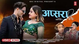 Apsara -Arbin Niranta•Sonu Qushmi• Prince Pariyar• Sudipa Pathak New Tharu Song 2081