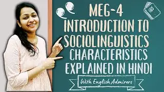 MEG-04 ll Block-6 ll Unit-1 ll Introduction to Sociolinguistics ll  Sociolinguistics ll