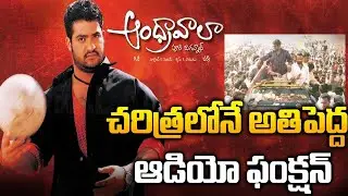 Young Tiger NTR Craze | Andhrawala Audio Launch | Taraka Rama Rao || #jrntr #purijagannadh #R5News