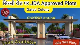 Sirsi Road par plots | sirsi Road par jda plot |  plots in jaipur #realestate #propertyinjaipur #jda