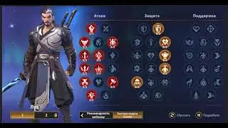 infinity magic raid   Легендарные герои  Эмблемы  2 часть