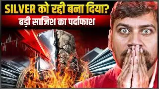 Sona, Chandi aur Rupiya ka Sach | Modi Nahi Batayenge Ye Raaz | Silver Ka Future Kya Hai?