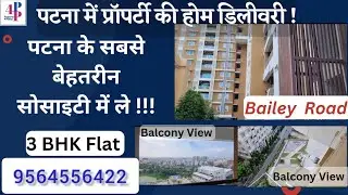Ready To Move Flat !! Flat For Sale In Patna !! On Bailey Road !! #flatsinpatna #readytomoveflat