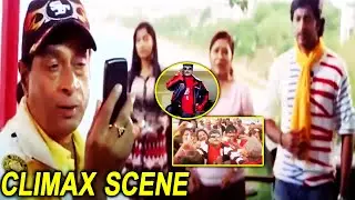 Buridi Movie M S Narayana Super Hit Climax Scene || Aryan Rajesh || Movie Scenes ||@telugumovies954