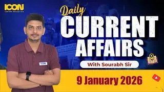 CMAT 2026 | CMAT General Knowledge Complete Course |Static +CurrentAffairs| Sourabh sir