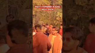 Fight hogyi king ke concert delhi me🙉king delhi show #king #kingdelhiconcert #delhiconcert