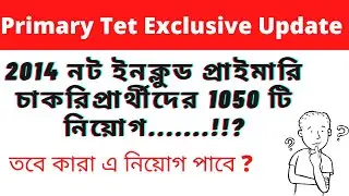 Primary Tet 2014 not included latest news today l Primary tet update news today l primary Tet news