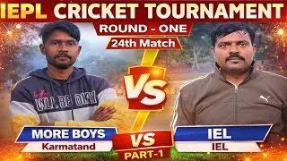 Live streaming of Gumia Cricket academy 2k23