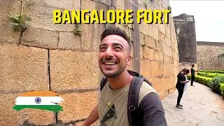 Внутри Бангалорского форта в Индии 🇮🇳