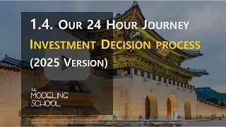 [Modeling 101] 1.4. Our 24 Hour Journey - Investment Decision Process (2025 Version)