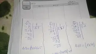 الفرض الاول من الدورة الثانية في مادة الرياضيات المستوى الرابع ابتدائي 2021 /2022