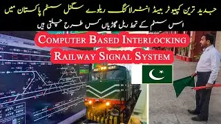 How Does Computer Based Interlocking CBI Signal System Work in Pakistan Railways?