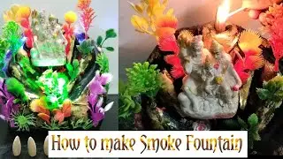 How to make Smoke Fountain at home | Smoke Fountain | Fountain for home