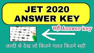 🔥JET 2020 ANSWER KEY 🔥 सही और सटीक Answer key || Agriculture jet 2020 answer key