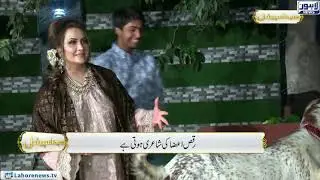 Mehman-e-Khass - Eid Special - Nargis - Episode 93 - Part 3