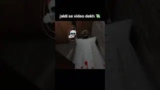 Granny Horror Game 😱 ||Granny Escape Gameplay  ||Granny Horror Escape ||Full Gameplay in Hindi😤