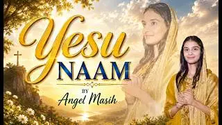 YESU NAAM - Angel Masih | New Masihi Geet 2025 (Official Video)